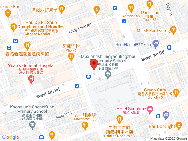 高雄市苓雅區四維香花公園